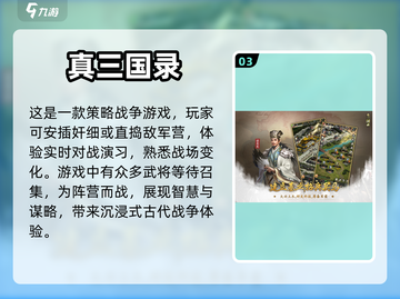 🔥古代战争手游推荐，玩到停不下来！⚔截图4