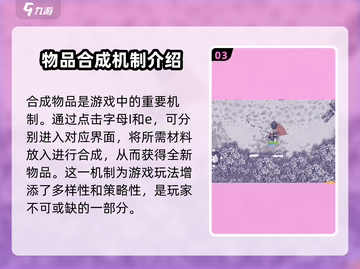 阿瑞斯病毒2🔥操作教程，手把手教你秒变高手！截图4