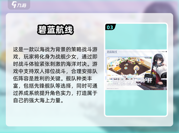 💥2025最🔥二次元游戏合集｜玩到停不下来🎮截图4
