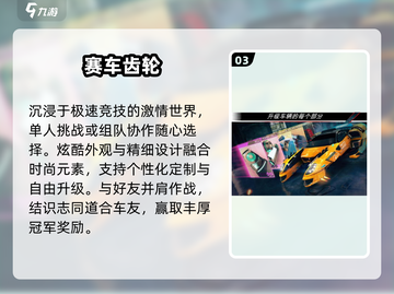 🏎2025最火免费赛车手游TOP榜！截图4