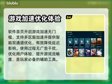 恐龙游戏加速器推荐🎉《方舟》玩家必看！截图5