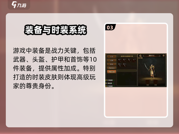 王者觉醒🔥之战模式玩法全攻略 GAME截图4