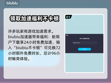 潜水员戴夫吞鳗鱼皮攻略分享🔥🎮截图2