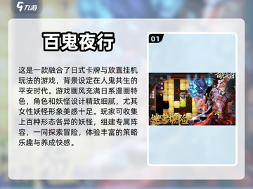 🔥2023必玩！文字传奇类游戏大全💎截图2