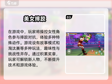 🔥2025必玩肌肉女游戏合集💥让你热血沸腾的顶级之作！截图4