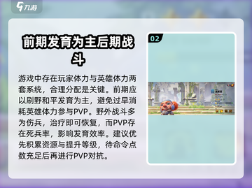 万龙觉醒🔥开局必看！超全游玩指南来袭！截图3