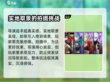 归龙潮游戏🔥厂家大揭秘！谁是幕后老板？截图3