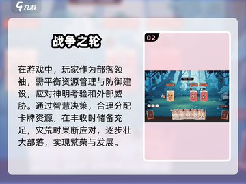 🔥2025必玩卡牌网游推荐💥下载链接全攻略✨截图3