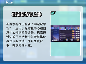 王牌竞速S18震撼更新！🚀截图2