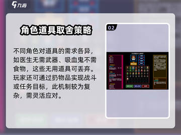 代号街区🔥扔东西玩法大揭秘！游戏技巧全在这截图3