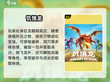 🔥2025最火吞噬游戏大揭秘！黑洞冒险嗨翻天💥截图5