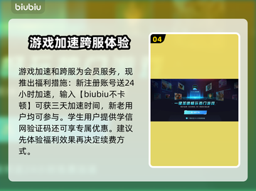 游戏王决斗链接🔥加速器推荐下载🔗截图5
