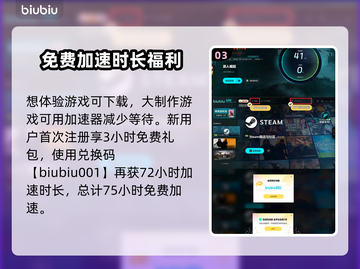 浪人崛起💡高轮宝箱获取方法大公开！截图4