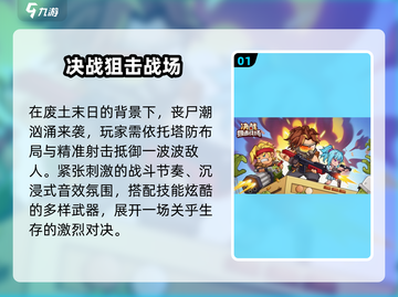 🔥2025最火生存战争手游💥截图2