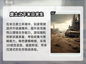 🔥2024最燃打僵尸生存游戏合集💥🎮截图3
