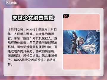 胜利女神妮姬加速器推荐🔥玩Nikke必备！⚡截图2