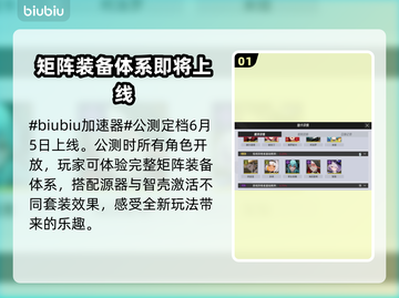 伊瑟国际服上线时间🔥抢先看🎮截图2