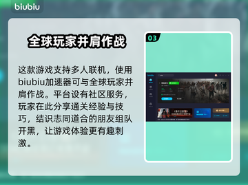PUBG流畅玩😋推荐加速器下载链接🔥截图4