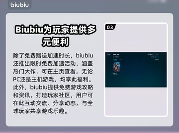 博德之门3联机卡顿?=加速器来救%!🔥截图4