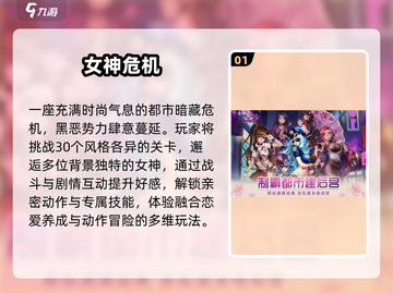 🔥2025必玩回合制RPG手游TOP5✨截图2