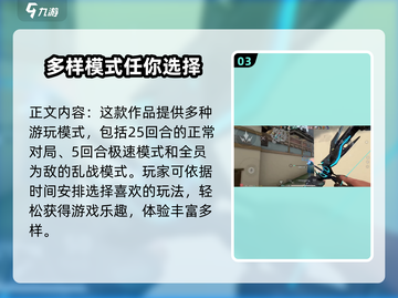 无畏契约🔥源能行动公测时间泄露，快来抢先知道！🎮截图4