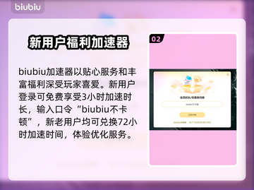  PUBG卡顿？❌绝地求生加速器推荐🚀截图3