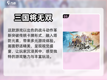 🔥超好玩的抽卡养成手游推荐✨截图6