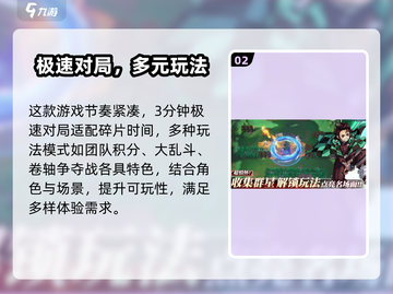 💥漫画群星大集结上线时间曝光！🎮🔥截图3