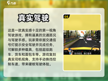 2024必玩🔥手机游戏大推荐！🎉截图9