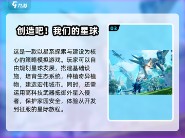 2025必玩🔥能随意移动的自由游戏推荐！🎮截图4