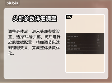 龙之信条2🔥但丁同款捏脸数据分享！⚡截图7
