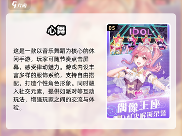 💃2025最火芭蕾游戏合集！玩转舞蹈盛宴✨截图6
