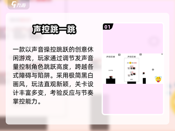🔥2025最火声控手游TOP5！🎙截图2