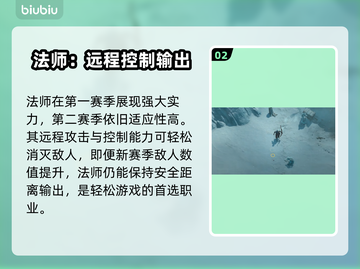 暗黑4第二赛季必玩开荒职业推荐🔥🔥截图3