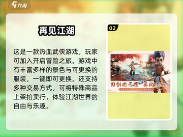 2025超🔥网红游戏合集💥玩了就停不下来！截图3
