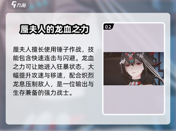 阴阳师：归龙潮蜃夫人🔥超强攻略来袭！截图3