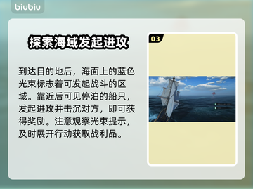 碧海黑帆💎天然硝石获取全流程大曝光！截图4