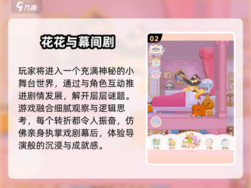🎮任务少的宝藏手游推荐！2025必玩截图3
