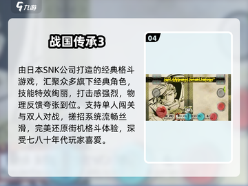 🎮70年代经典游戏免费下！截图5
