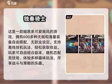 🔥2025最🔥的挂机打怪手游推荐❗耐玩到停不下来！截图3
