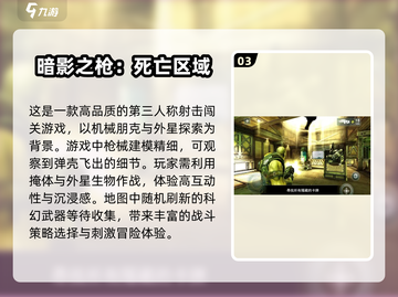 🔥2025年十大好玩单机游戏神作盘点🔥截图4
