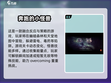 🔥2025最受欢迎的简单跑酷游戏合集💥截图4