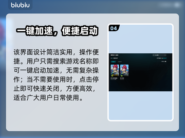 🎮梦幻西游进不去？速看完美解决方案！截图5