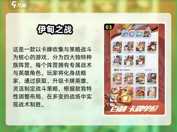 🔥2025最值得入手的TCG卡牌游戏推荐！🎮✨截图4