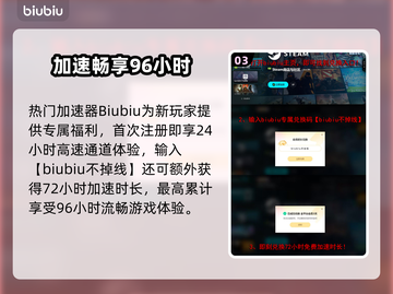 《全境封锁2×收获日联动时间曝光！💥》截图4
