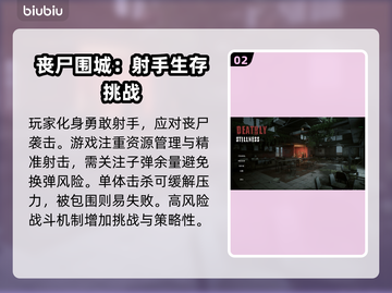 死寂游戏🔥Steam英文名大曝光！😱游戏代截图3