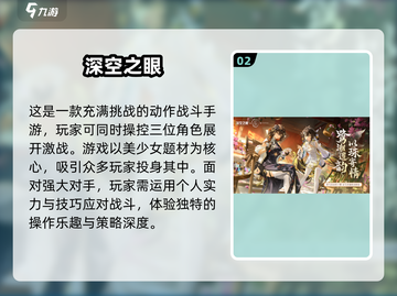 🎮2025年必玩手柄游戏大揭秘！🔥截图3