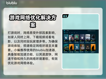 Win11游戏掉帧？🔥优化秘籍让你畅爽 gaming！🎮截图4