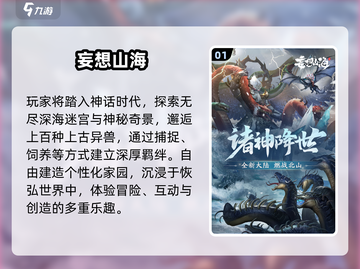 🔥2025腾讯爆款游戏全揭秘！🎮截图2
