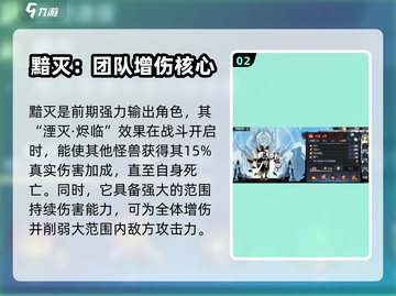 超进化物语2🔥预抽卡必选英雄推荐🎉截图3